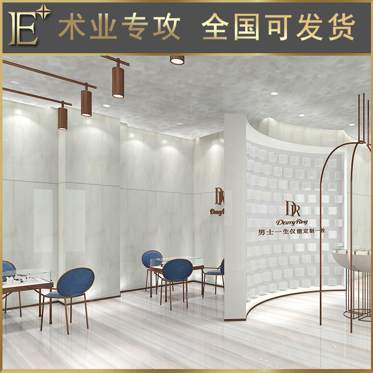 珠宝展示道具厂家