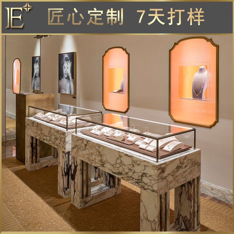 珠宝柜设计