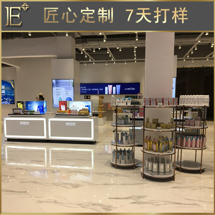 美妆集合店货柜定制