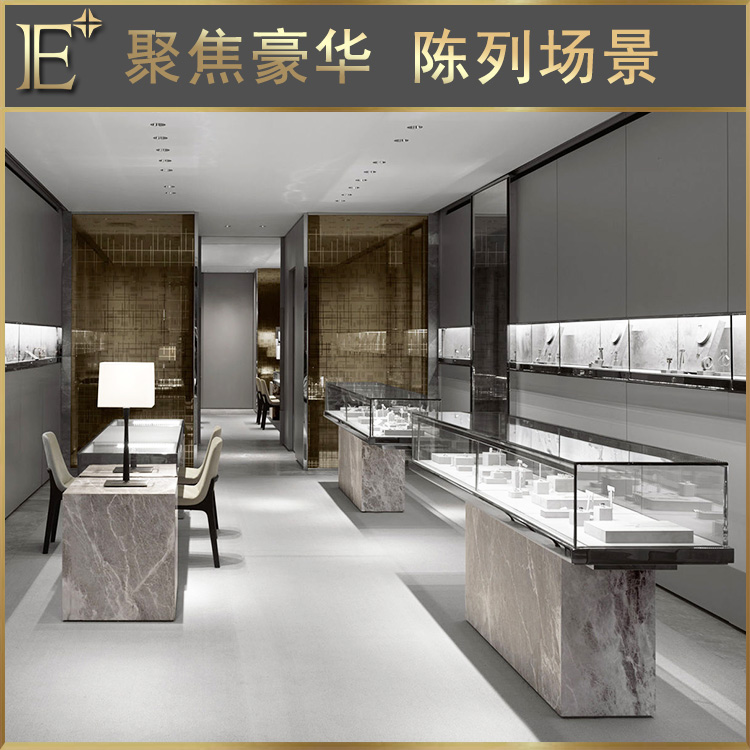 珠宝中岛柜