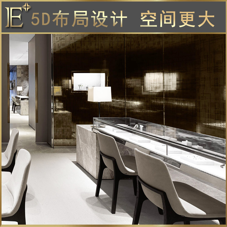 珠宝中岛柜