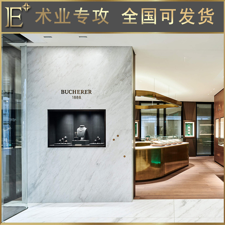 珠宝展示架