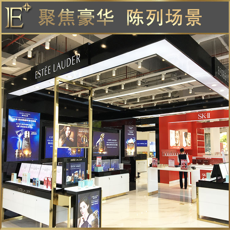 化妆品柜台展示柜