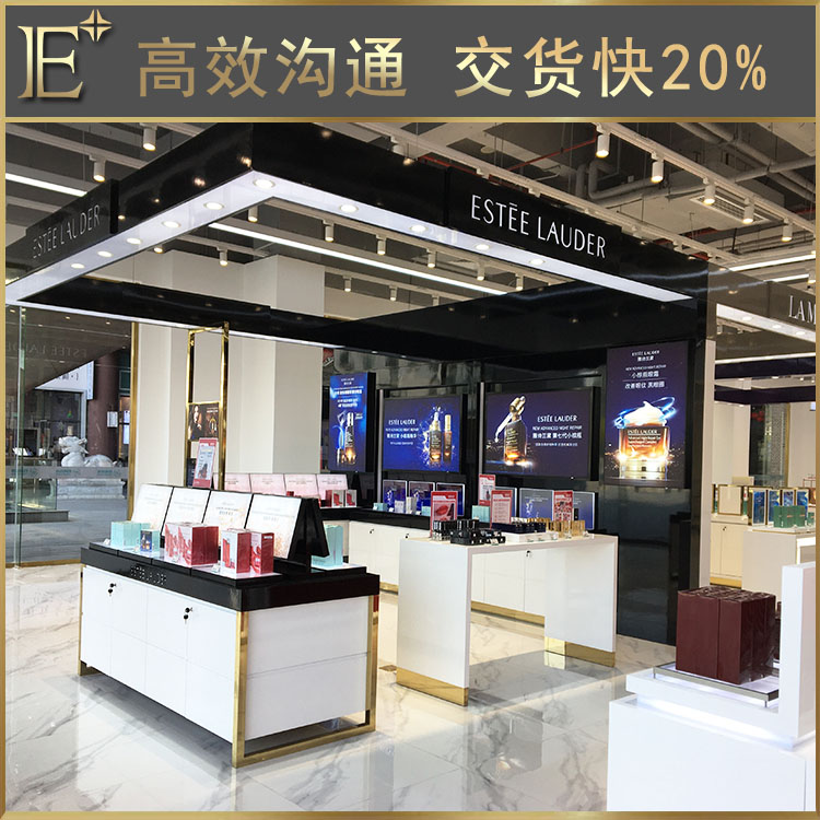 化妆品柜台展示柜