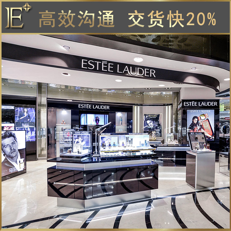 化妆品展示货架