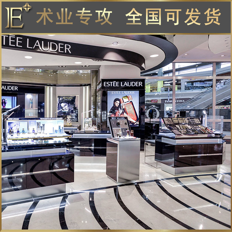化妆品展示货架