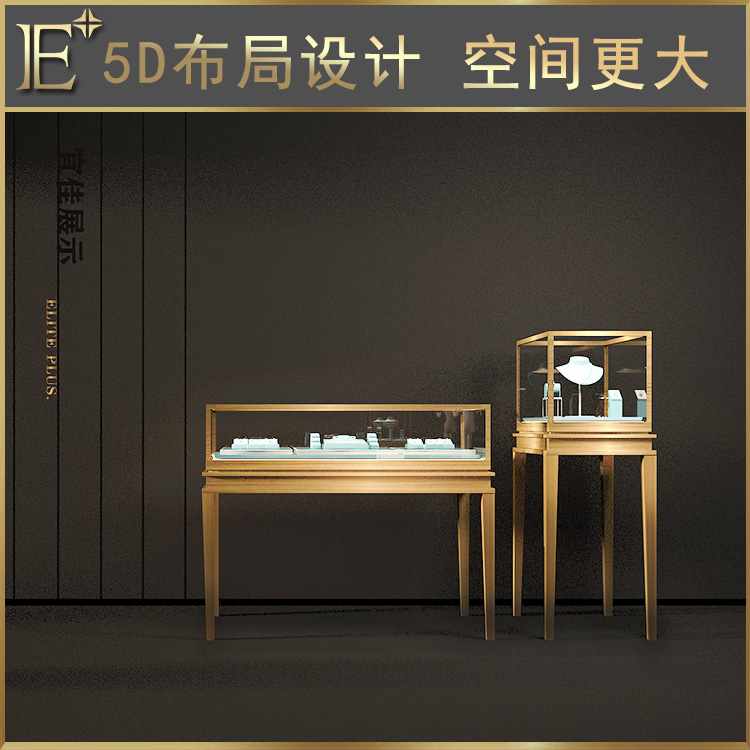 珠宝玻璃展柜订做