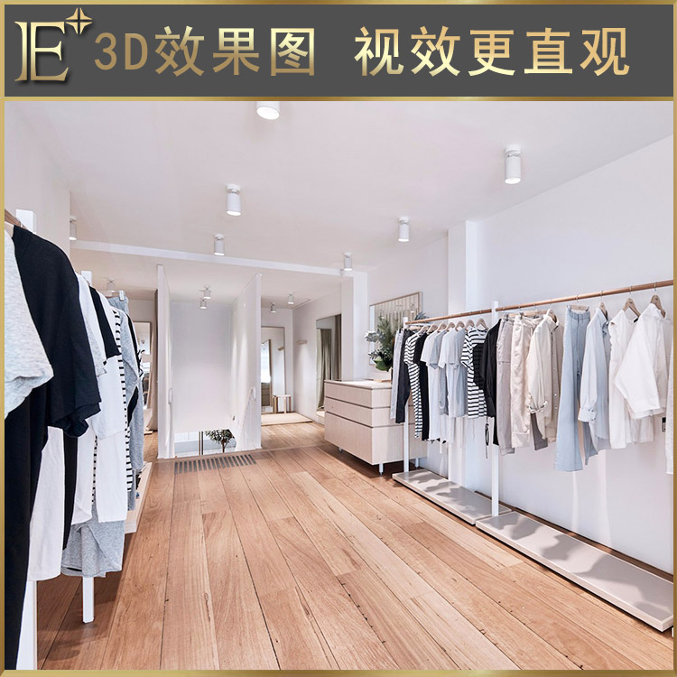 年轻款女装展柜