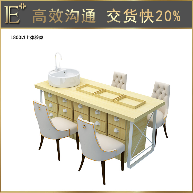 化妆品店铺展示柜