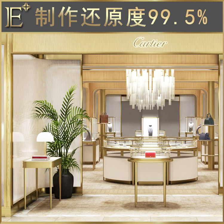 新款珠宝柜