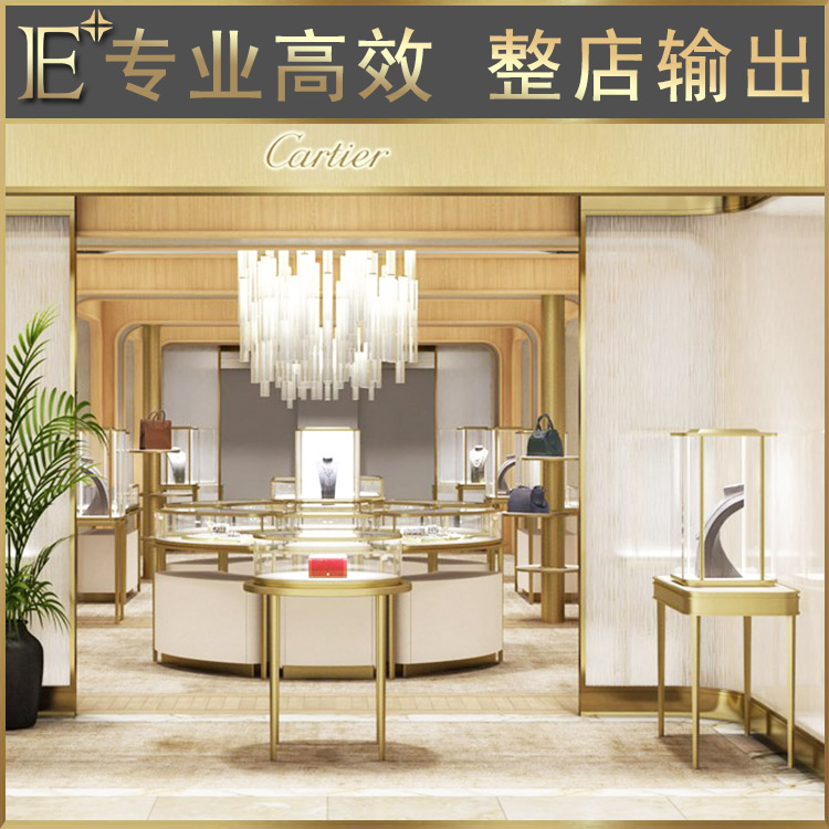 新款珠宝柜