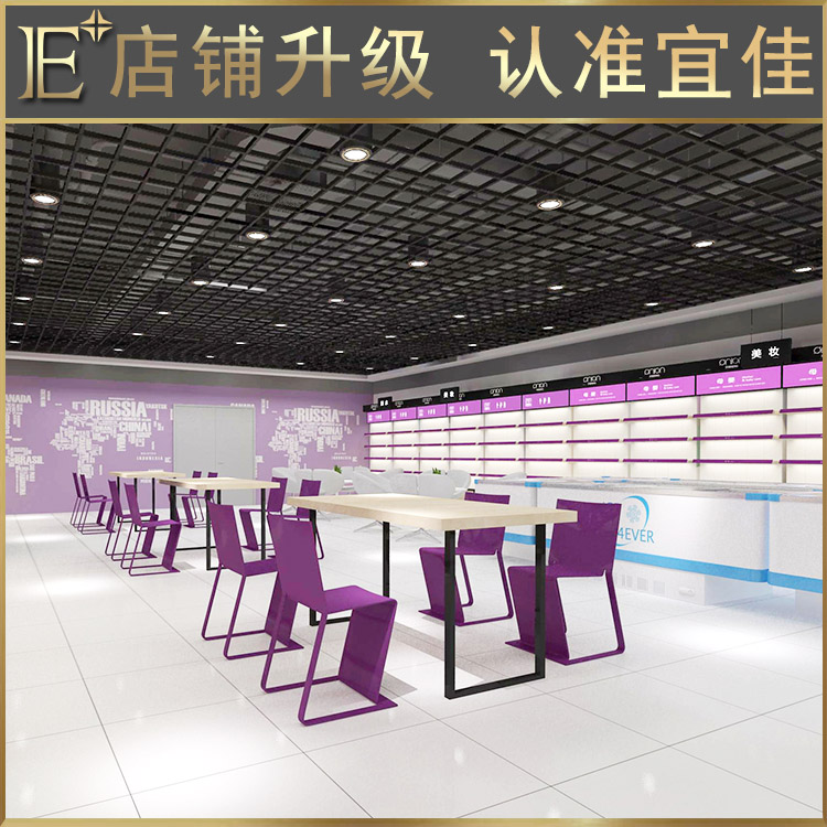 化妆品展柜生产