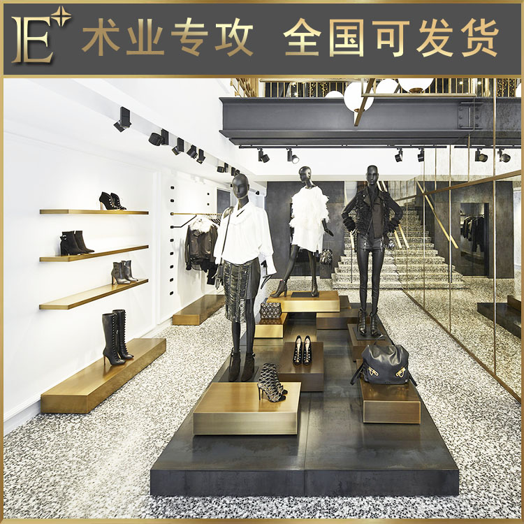 制作服装展示柜