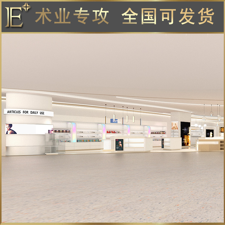 化妆品柜展示柜