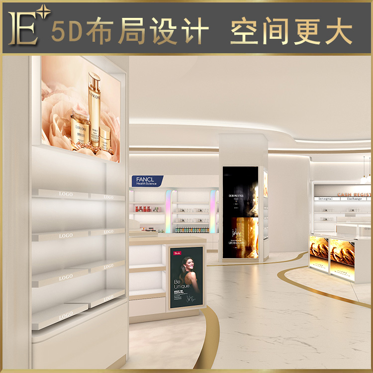 化妆品柜展示柜