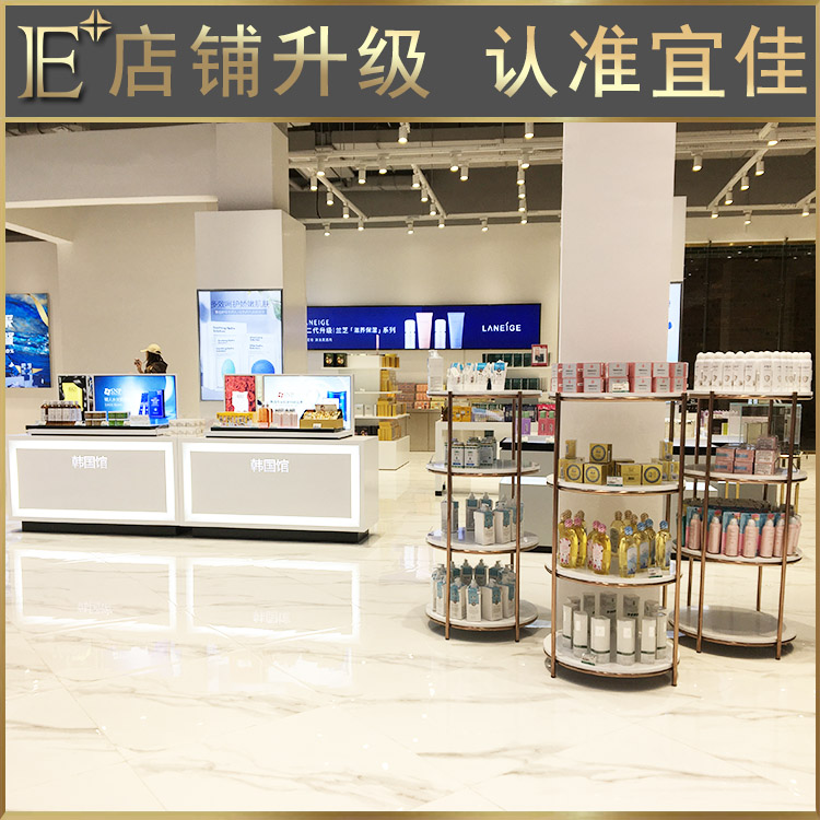 化妆品展柜制造商