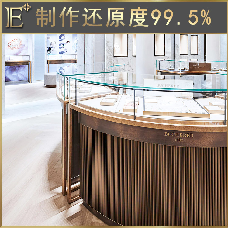 珠宝柜首饰柜