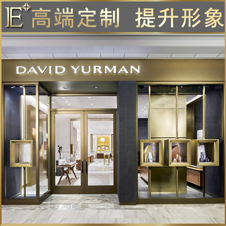 精品珠宝展柜厂