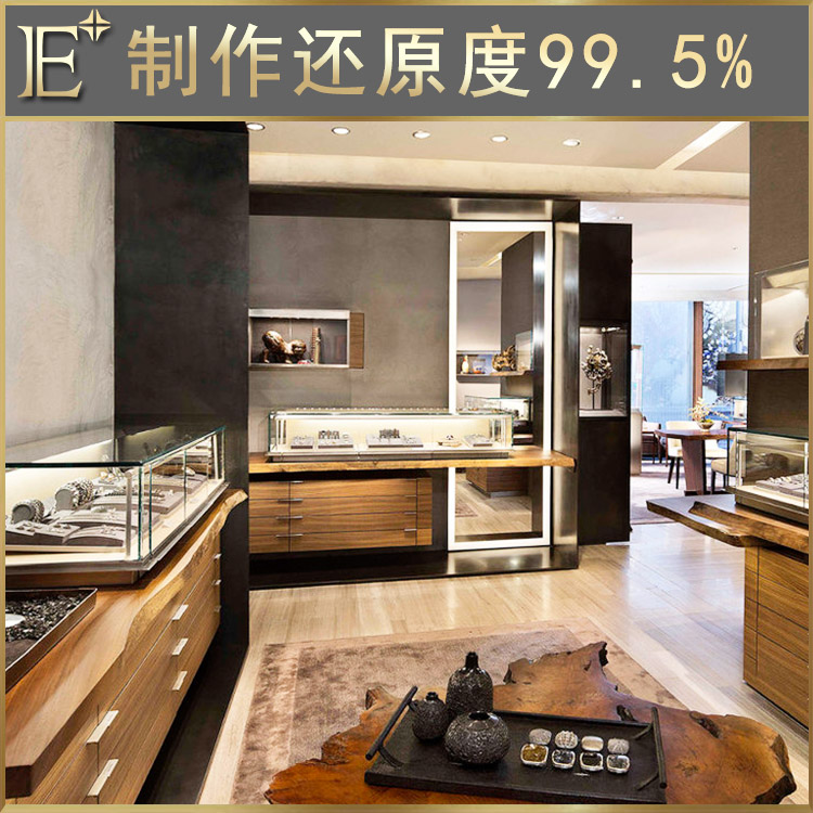 珠宝柜台展柜厂家