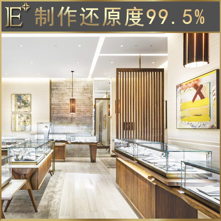 珠宝柜台
