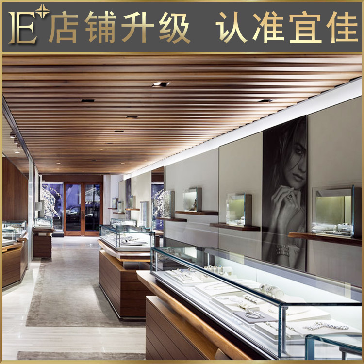 珠宝柜台展柜厂家