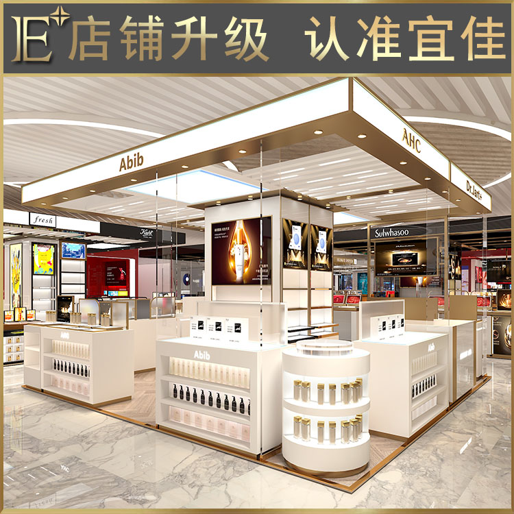 化妆品柜展柜