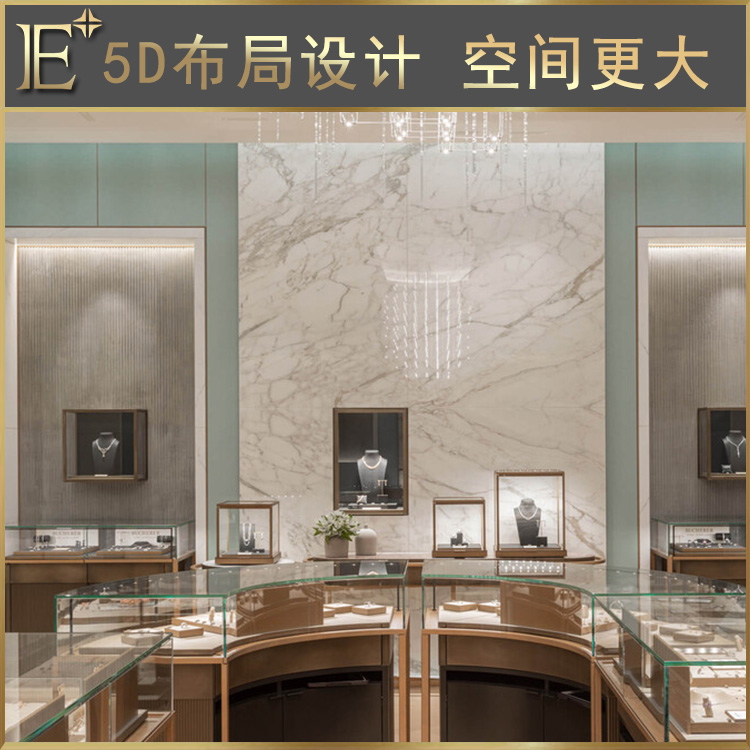 珠宝店展柜设计
