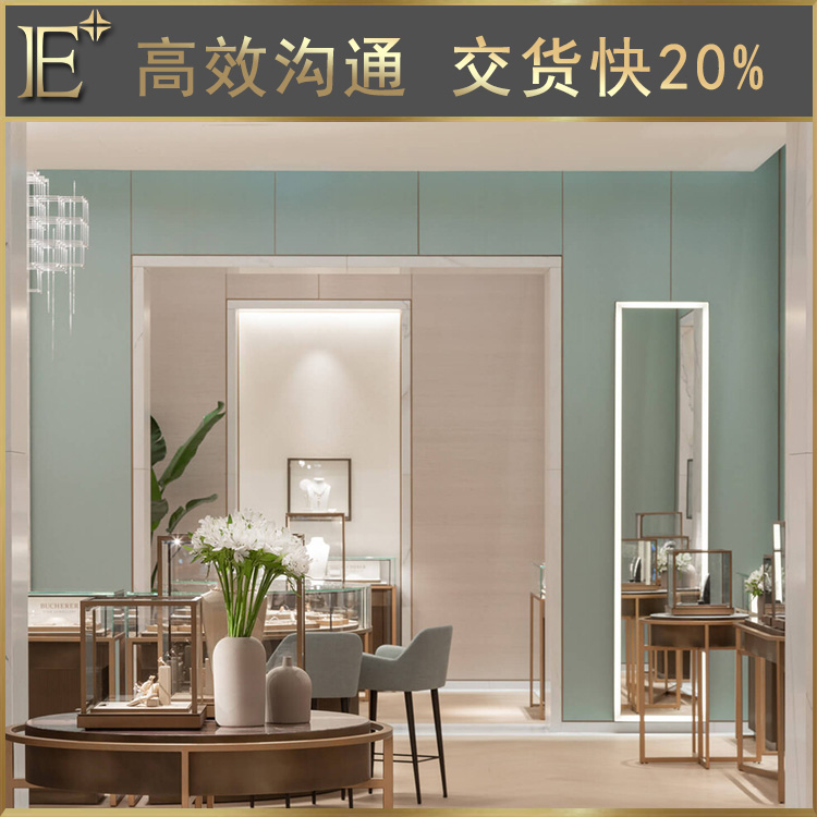 珠宝店展柜设计