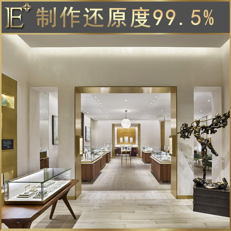 珠宝首饰展示架