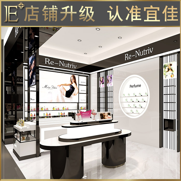 化妆品柜展柜