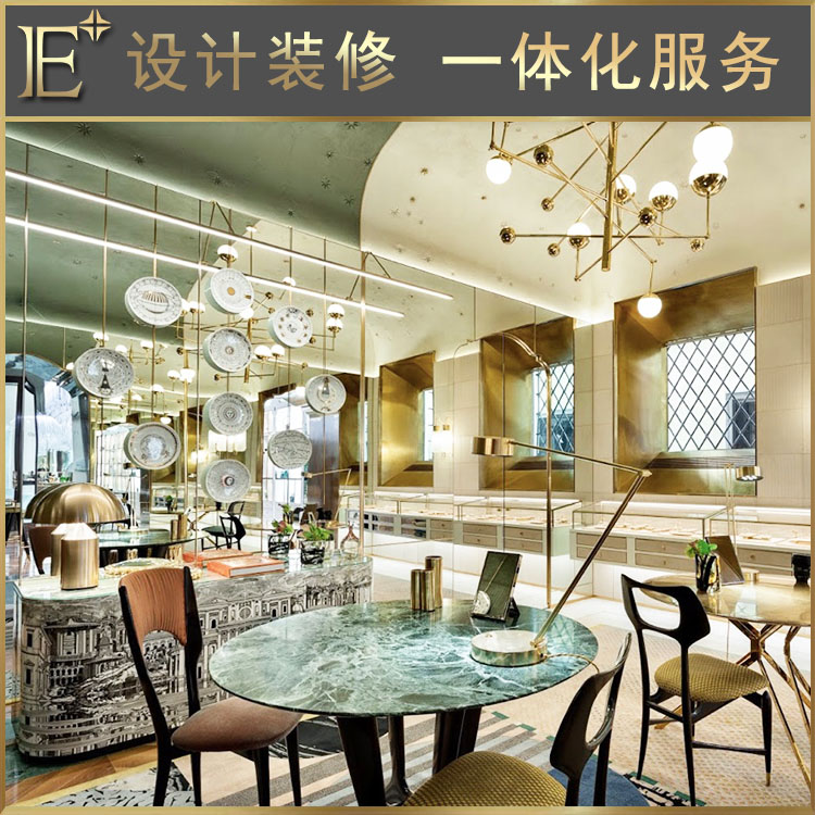 珠宝定做柜子