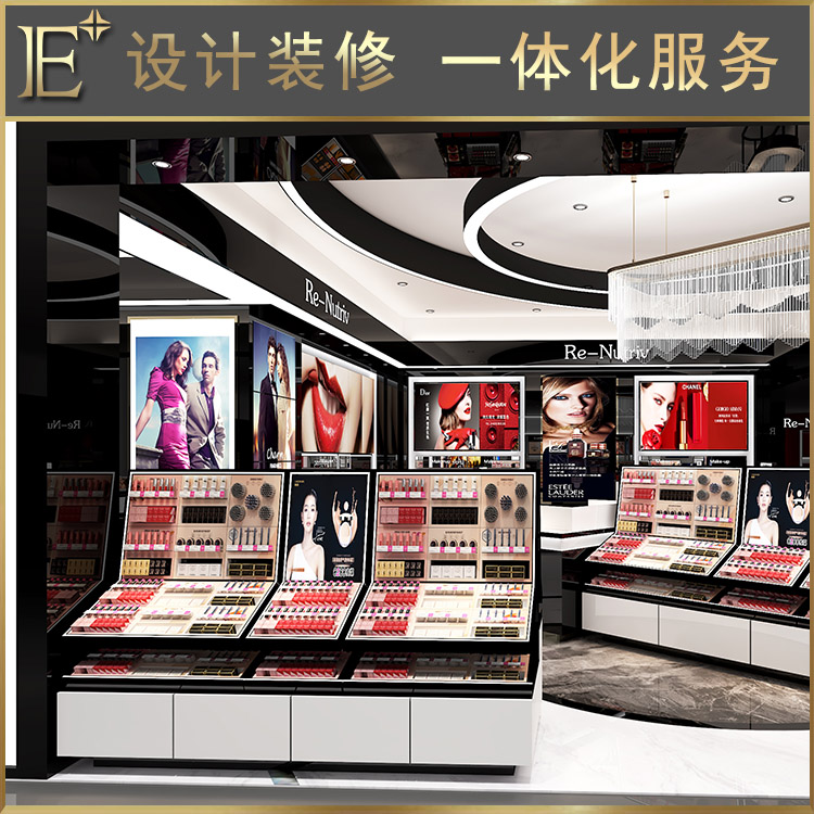化妆品展柜专柜