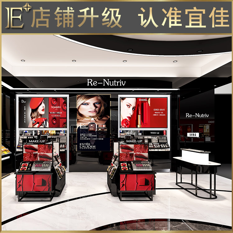 精品化妆品展示柜