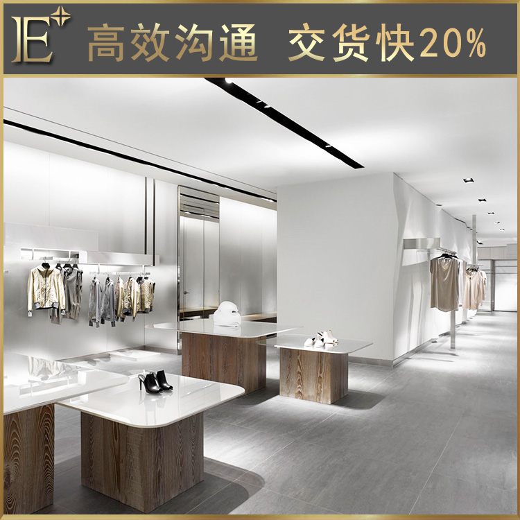服装展示柜订做