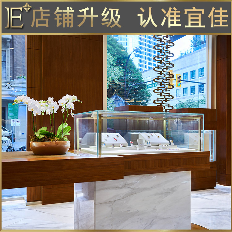 做珠宝柜台