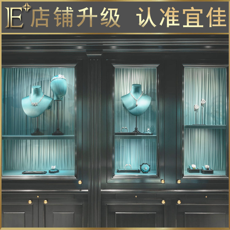 珠宝柜台定制厂