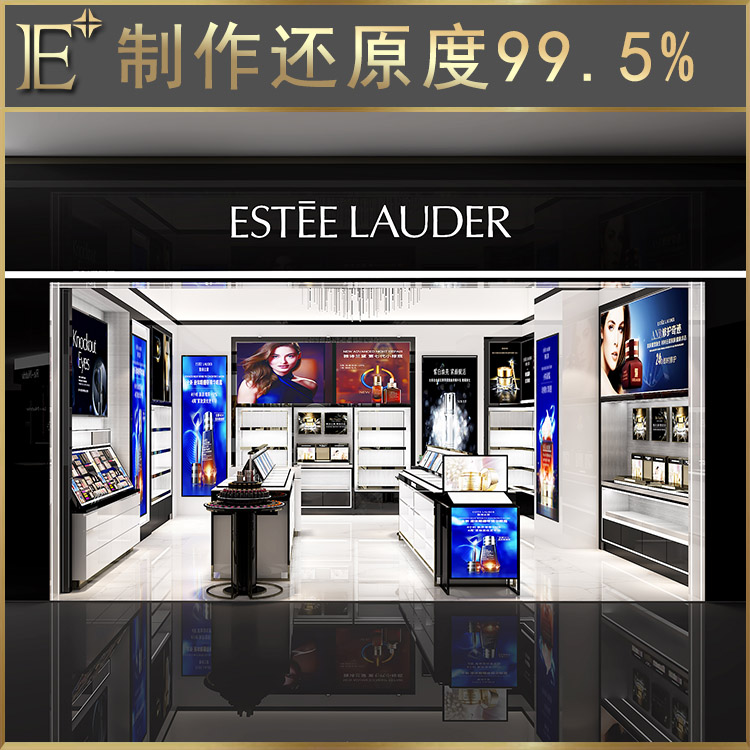 护肤化妆品展柜厂