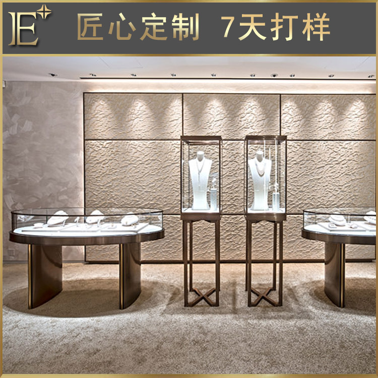 珠宝柜台