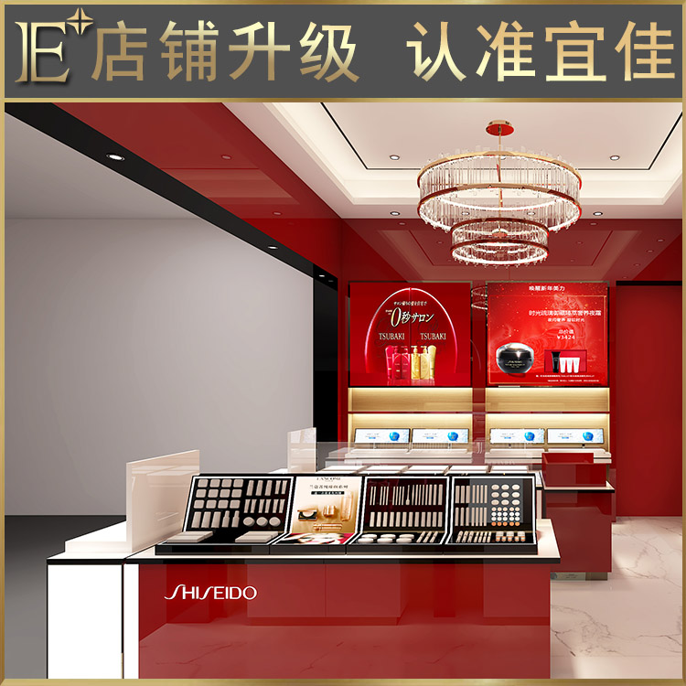 商场化妆品柜台