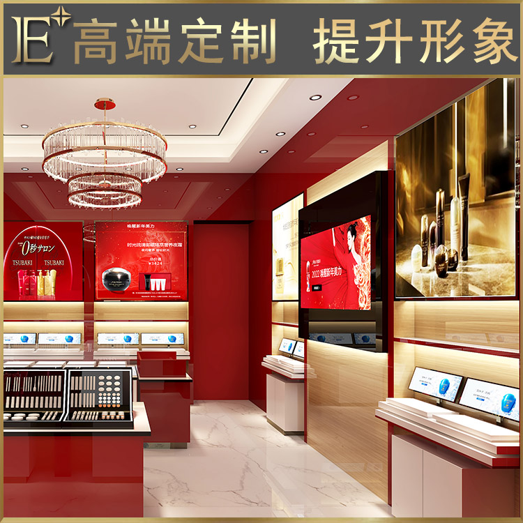 商场化妆品柜台