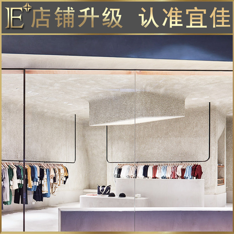 服装店展柜厂家