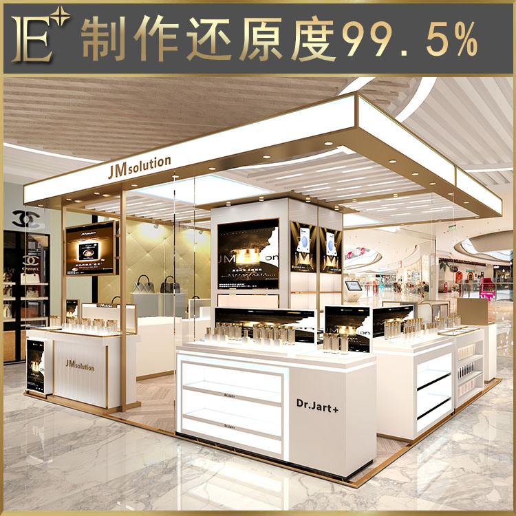 化妆品展柜