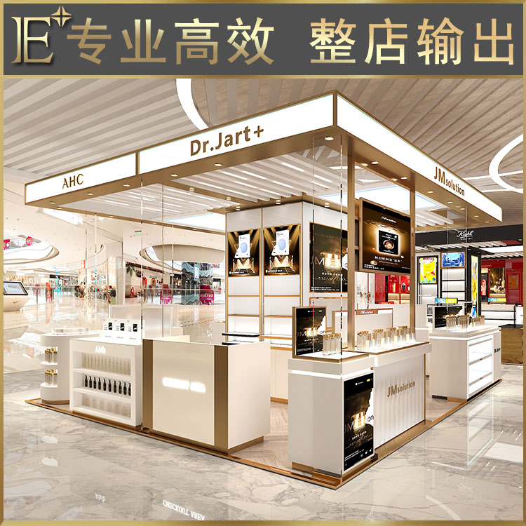 化妆品展柜