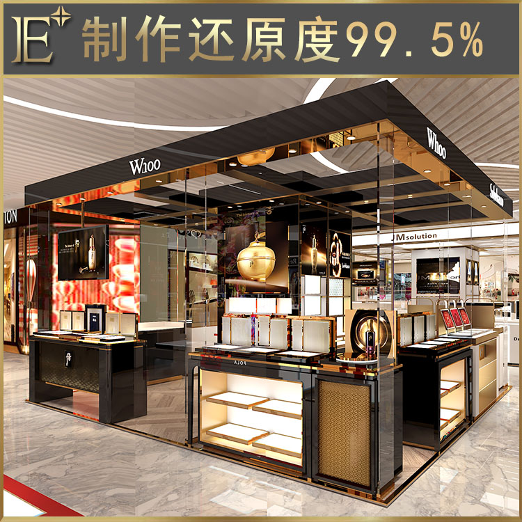 化妆品展示柜