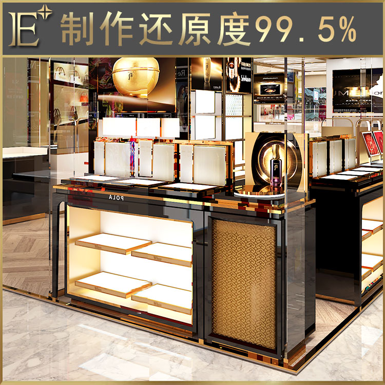 化妆品展示柜