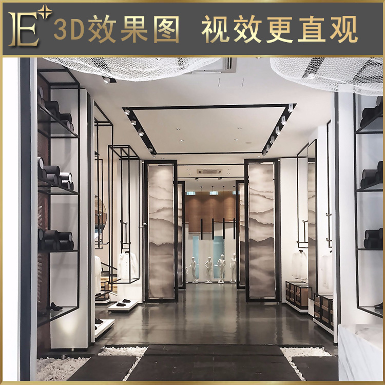 服装货架展柜
