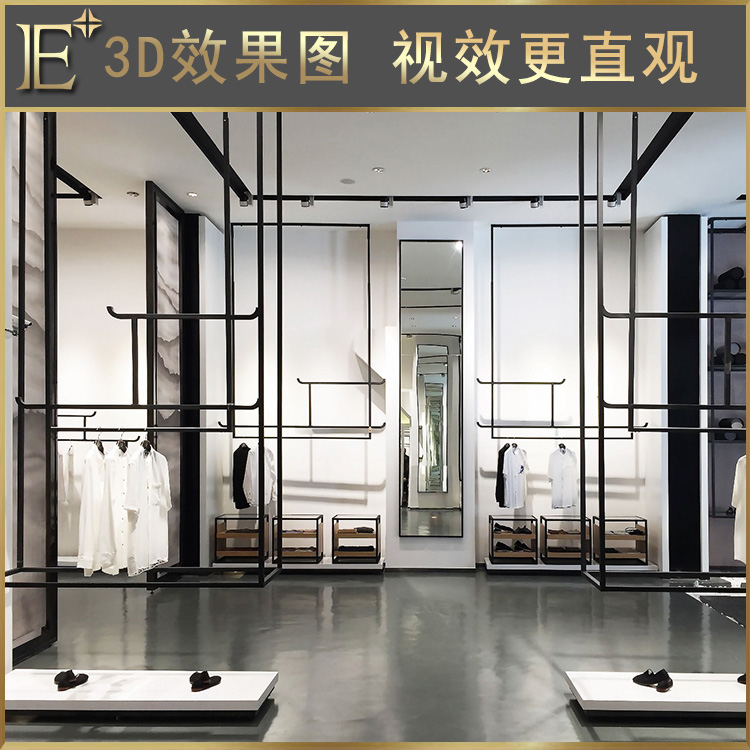 服装货架展柜