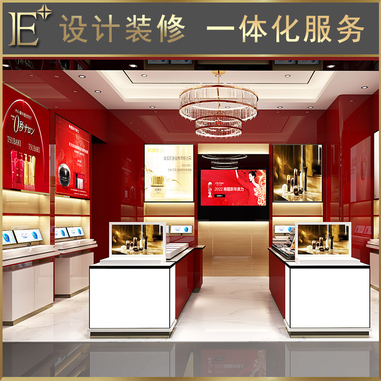 定做化妆品展柜