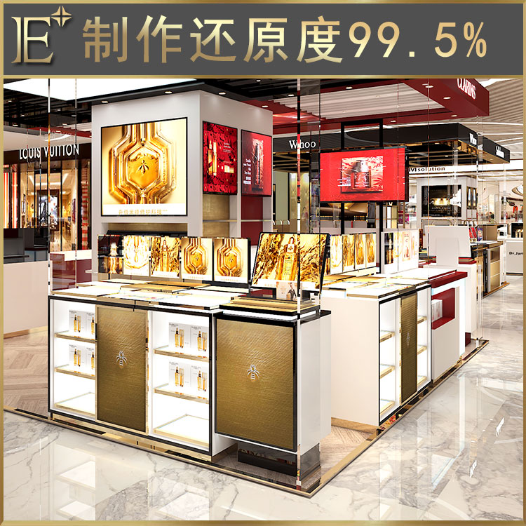 高端化妆品展柜