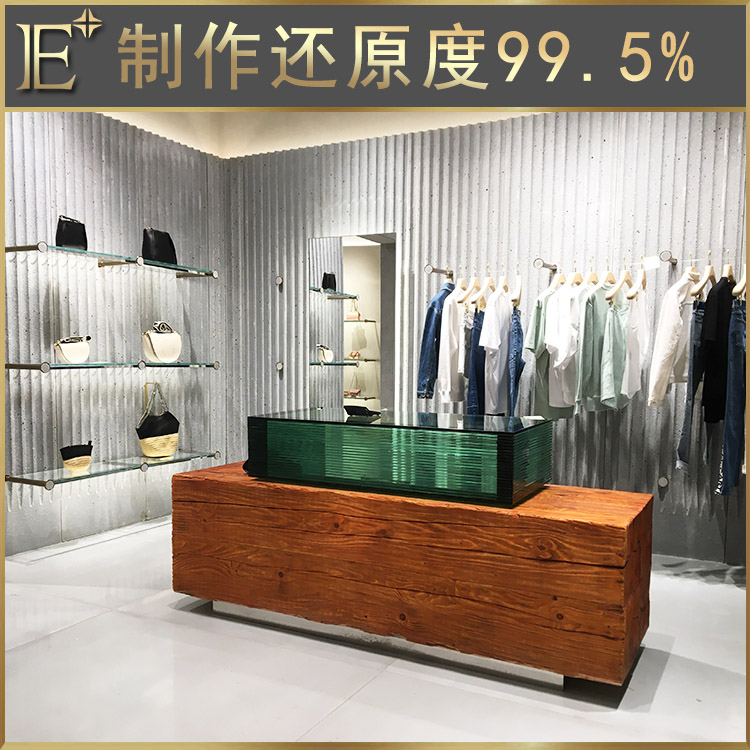 服装店的展示柜